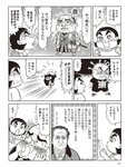[FLASH] 2022.07.05 No.1651 雪平莉佐 大和田南那 赤羽もも くりえみ まゆたゆま 高梨瑞希