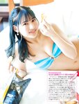 [FLASH] 2022.07.05 No.1651 雪平莉佐 大和田南那 赤羽もも くりえみ まゆたゆま 高梨瑞希