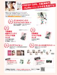 [FLASH] 2022.07.05 No.1651 雪平莉佐 大和田南那 赤羽もも くりえみ まゆたゆま 高梨瑞希