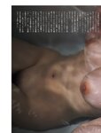 [FLASH] 2022.07.05 No.1651 雪平莉佐 大和田南那 赤羽もも くりえみ まゆたゆま 高梨瑞希