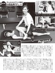 [FLASH] 2022.07.05 No.1651 雪平莉佐 大和田南那 赤羽もも くりえみ まゆたゆま 高梨瑞希