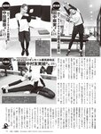 [FLASH] 2022.07.05 No.1651 雪平莉佐 大和田南那 赤羽もも くりえみ まゆたゆま 高梨瑞希