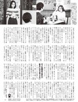 [FLASH] 2022.07.05 No.1651 雪平莉佐 大和田南那 赤羽もも くりえみ まゆたゆま 高梨瑞希