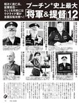 [FLASH] 2022.07.05 No.1651 雪平莉佐 大和田南那 赤羽もも くりえみ まゆたゆま 高梨瑞希