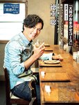 [FLASH] 2022.07.05 No.1651 雪平莉佐 大和田南那 赤羽もも くりえみ まゆたゆま 高梨瑞希