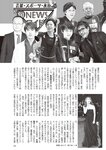 週刊大衆 2022年2月14日号