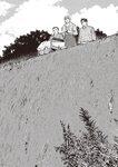 週刊大衆 2022年2月14日号