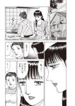週刊大衆 2022年2月14日号