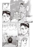 週刊大衆 2022年2月14日号