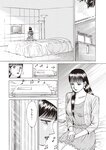 週刊大衆 2022年2月14日号