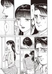 週刊大衆 2022年2月14日号