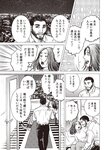 週刊大衆 2022年2月14日号