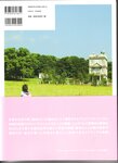 [Photobook] Maki Horikita 堀北真希 - Cinematic (2007.03.07) (130P)