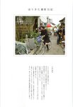 [Photobook] Maki Horikita 堀北真希 - Cinematic (2007.03.07) (130P)