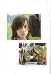 [Photobook] Maki Horikita 堀北真希 - Cinematic (2007.03.07) (130P)