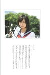 [Photobook] Maki Horikita 堀北真希 - Cinematic (2007.03.07) (130P)