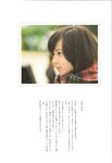 [Photobook] Maki Horikita 堀北真希 - Cinematic (2007.03.07) (130P)