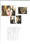[Photobook] Maki Horikita 堀北真希 - Cinematic (2007.03.07) (130P)