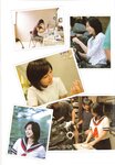 [Photobook] Maki Horikita 堀北真希 - Cinematic (2007.03.07) (130P)