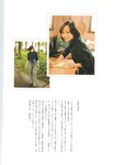[Photobook] Maki Horikita 堀北真希 - Cinematic (2007.03.07) (130P)