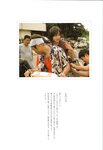 [Photobook] Maki Horikita 堀北真希 - Cinematic (2007.03.07) (130P)