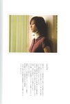 [Photobook] Maki Horikita 堀北真希 - Cinematic (2007.03.07) (130P)