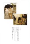 [Photobook] Maki Horikita 堀北真希 - Cinematic (2007.03.07) (130P)