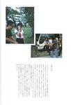 [Photobook] Maki Horikita 堀北真希 - Cinematic (2007.03.07) (130P)
