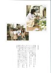 [Photobook] Maki Horikita 堀北真希 - Cinematic (2007.03.07) (130P)