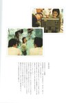 [Photobook] Maki Horikita 堀北真希 - Cinematic (2007.03.07) (130P)