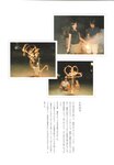 [Photobook] Maki Horikita 堀北真希 - Cinematic (2007.03.07) (130P)
