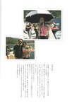 [Photobook] Maki Horikita 堀北真希 - Cinematic (2007.03.07) (130P)