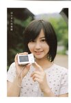 [Photobook] Maki Horikita 堀北真希 - Cinematic (2007.03.07) (130P)