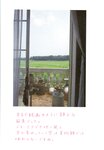[Photobook] Maki Horikita 堀北真希 - Cinematic (2007.03.07) (130P)