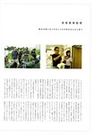 [Photobook] Maki Horikita 堀北真希 - Cinematic (2007.03.07) (130P)