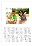 [Photobook] Maki Horikita 堀北真希 - Cinematic (2007.03.07) (130P)