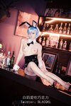 [COSPLAY] 白莉爱吃巧克力 - 蕾姆兔女郎