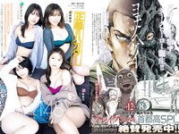 [Monthly Young Magazine] 2022 No.07