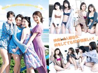 [Monthly Young Magazine] 2022 No.07