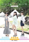 [Shonen Sunday] 2022 No.27