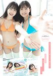 [Shonen Sunday] 2022 No.27