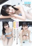 [Shonen Sunday] 2022 No.27