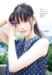 [Shonen Magazine] 2022 No.29