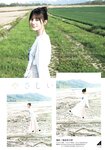 [Shonen Magazine] 2022 No.27
