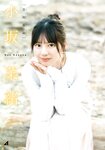 [Shonen Magazine] 2022 No.27