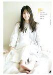[Shonen Magazine] 2022 No.27