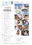 [B.L.T.] 2022.06 Hinatazaka46
