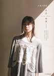 [B.L.T.] 2022.06 Hinatazaka46
