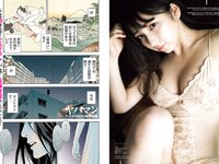 [Manga Action (漫画アクション)] 2022年07月05日号
