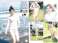 [Young Champion Retsu] 2022 No.07